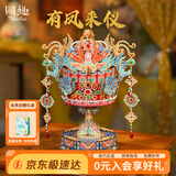 同趣有凤来仪拼装音乐盒凤冠积木立体拼插玩具摆件模型拼图生日礼物女