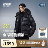 波司登冬季羽绒服鹅绒女士泡芙加厚时尚百搭立领外套商场热卖同款