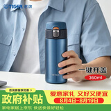 虎牌（TIGER）轻量便携弹盖保温男女水杯子MMJ-A36C-AM蓝莓冰沙360ml
