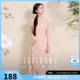 三彩【茶香袅袅】2025夏季新款新中式旗袍裙两件套连衣裙长裙C 浅粉花卉 S 155/80A