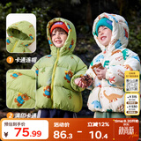 嘟嘟家男童棉服加厚宝宝外套冬季儿童棉袄女童棉衣上衣小童冬装 白色100