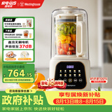 西屋（Westinghouse）无刷破壁机家用豆浆机1.5L加热全自动榨汁机变频降噪柔音触控彩屏辅食机 WPB15J21-W