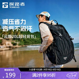 探路者（TOREAD）云野登山背包户外徒步旅行通勤轻便双肩包20L透气耐磨书包 黑色