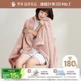 罗莱家纺 A类法兰绒毯毛毯被子沙发毯纯色午睡秋冬   粉色180*200cm