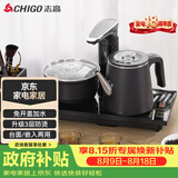志高（CHIGO）自动上水电热水壶 茶台烧水壶全自动一体茶桌电茶盘泡茶壶煮茶器电茶炉套装JBL-S8250