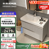 科勒（KOHLER）落地浴室柜洗手台盆镜柜洗脸柜组合一体盆壁挂式洗漱台玲纳2.0 玲纳浴室柜-不含镜柜60-120cm 1米