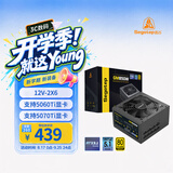 鑫谷（segotep）GM850W ATX3.1双金牌认证全模组电源（12V-2X6支持5070Ti/5060Ti显卡直插/台式电脑主机箱电源）