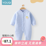 优奇婴儿衣服新生儿保暖三层夹棉连体衣春秋冬季哈衣爬服男女宝宝睡衣 秋冬【萌小熊】浅蓝 80cm