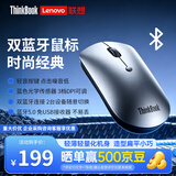 ThinkPad联想ThinkBook 无线蓝牙鼠标 轻静音鼠标 小巧便携超轻薄时尚人体工学鼠标 连接2台设备 钛灰