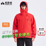 拓路者【林更新同款】雪鹰2.0冲锋衣event硬壳外套男防水户外专业登山服 落日红-无RECC0 XL