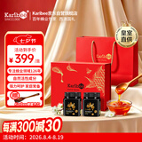 Karibee原装进口蜂蜜礼盒TA20+天然活性超麦卢卡送长辈250g*2七夕礼盒装