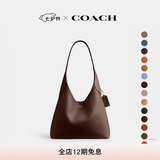 蔻驰（COACH）新款女士BROOKLYN 28号单肩包斜挎包高级感流浪包轻奢大容量女包 B4/枫树棕色