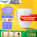 松下智能马桶盖通用前十名家用清洗加热烘干PQTK25马桶圈5210+/RN30 PQTK25升级双风速干5档清洗调节