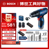 博世（BOSCH）电钻12V锂电钻冲击钻三合一家用钻墙打孔GSB120双电小黑盒工具箱