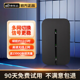 京东云随身wifi6移动wifi无线上网卡随行宽带电脑手机学生4G路由器车载流量卡 【京东云经典版】4G高速上网