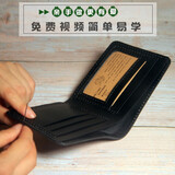 风泊手工 手工钱包男成品 diy材料包自制定制头层牛皮疯马皮真皮刻字短款钱包 手工真皮钱包送男友礼物 黑色材料包