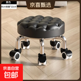 万向轮小凳子家用滑轮矮凳子移动带轮板凳网红小圆凳沙发凳小椅子 黑色面包款【超强承重】