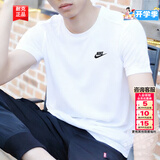 耐克（NIKE）短袖男夏季2026新款运动装时尚圆领半袖跑步速干衣服透气男士t恤 AR4999-101 XL 【180】体重150~170斤左右