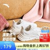 安踏小千禧丨休闲鞋女鞋网面透气轻便厚底增高通勤减震黑色运动老爹鞋 【小千禧】象牙白/净瓷白-3 37.5