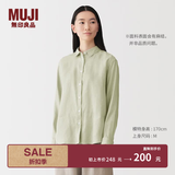 MUJI 女式 汉麻水洗衬衫领长袖衬衫女士女装衬衣外套内搭上衣女款春夏 浅绿色 S （155/80A）