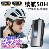 品士【超长续航丨防风降噪】便携领夹式蓝牙耳机无线大容量入耳式塞K歌运动跑步司机外卖骑手专用滴滴 【豪华版】连续播放约50小时【银色】 开车丨骑行丨商务丨防掉丨防风丨降噪