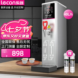 乐创（lecon）烧水器商用开水机热水机 步进式开水器商用饮水机 烧水机40L/H出水量 银色内置过滤款 LC-DK-KW15