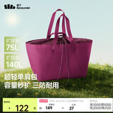 蕉下（beneunder）包包女包托特包单肩包旅行包手提包大容量行李袋情人节礼物LC167