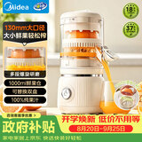 美的（Midea）榨汁机汁渣分离NFC原汁机家用小型橙汁机奶昔水果鲜榨机MJ-ZY18