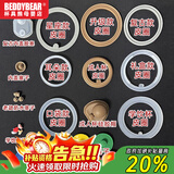 杯具熊（BEDDYBEAR）原装吸管吸嘴配件正品水壶杯盖头硅胶垫防漏皮圈 皮圈2个（联系客服备注型号）