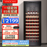 维诺卡夫(Vinocave)红酒柜恒温酒柜均衡保湿风冷无霜冰箱家用客厅葡萄酒冷藏办公展示柜多功能冰吧超薄款 窖藏级酒柜-【一级能效】200A 200L 红酒柜