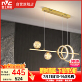 雷士（NVC）餐厅吊灯LED简约北欧轻奢金色餐桌满天星创意灯具