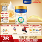 美素佳儿（Friso）皇家较大婴儿配方奶粉 2段（6-12个月）800克 乳铁蛋白 新国标