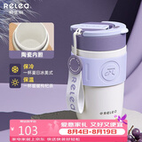 物生物保温杯女士手持咖啡杯高颜值水杯大容量吸管杯直饮杯子生日礼物