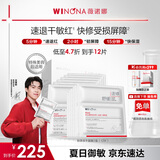 薇诺娜舒缓速修胶原冻干面膜12片修护补水保湿生日礼物