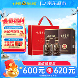 古井贡酒 年份原浆献礼 浓香型白酒 50度 500mL*2瓶 双瓶装