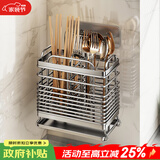帅仕（shuaishi）厨房置物架筷子筒304不锈钢筷子收纳盒筷笼沥水防霉筷子笼