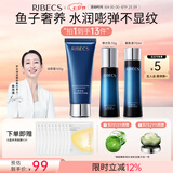 伊贝诗【七夕情人节礼物】鱼子精华蛋白提拉紧致淡化干纹紧致护肤品套装 【洁面100g+水70ml*1+乳70g】