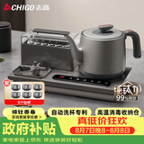志高（CHIGO）纯钛全自动上水电热水壶 茶台烧水壶一体机可洗杯高温蒸汽消毒电茶炉嵌入式泡茶电茶盘