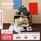 卡骆驰（CROCS）檀健次同款复古小鲸鱼洞洞鞋时尚厚底洞洞鞋花园鞋206302 白色-100(含智必星) 36 /37(230mm)