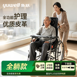 鱼跃（yuwell）手动轮椅车护理轻便折叠带便盆餐板老人专用骨科腿优质皮革H008B