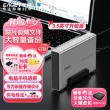 忆捷（EAGET）4TB 移动硬盘桌面式存储Type-C3.2高速大容量存储 3.5英寸