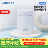 虎牌（TIGER）教师节礼物焖烧杯迷你保温保冷杯汤粥杯多彩直身杯250mlMCA-B25C 粉白PV 250ml