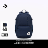 匡威（Converse）官方 STRAIGHT EDGE夏季多隔层书包男女双肩包UA5797 UA5797-695 OSFA