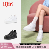 iiJin艾今【明星同款】9cm经典超轻厚底内增高通勤百搭休闲小白鞋女283IOA 白色 35