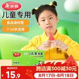 美丽雅儿童一次性手套食品级200只 加厚6-14岁小孩小朋友幼儿宝宝手套