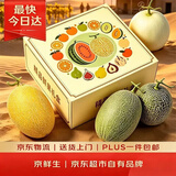 京鲜生【顶瓜瓜】瓜香满堂·四喜组合 净重10-12斤生鲜水果礼盒