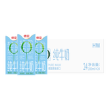 德亚（Weidendorf）德国进口欧洲牧场轻盈脱脂纯牛奶200ml*24盒 0脂肪高钙学生早餐