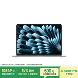 Apple/苹果AI【70W快充】MacBook Air13英寸M5 (10+10核) 16G 1TB天蓝色笔记本电脑Z1LA0002U