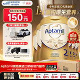 爱他美（Aptamil）【爱他美顶配】爱他美官方原生营养旗舰配方NEO至熠港版5HMO奶粉 【原箱送货到家】至熠2段1箱6罐-充值晒图种草返150元