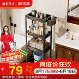 溢彩年华卫生间置物架落地家用夹缝储物架子浴室用品多层收纳架6053-BK